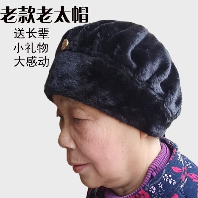 奶奶帽子女夏老年婆婆图片