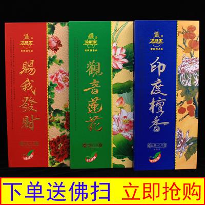 金旺来印度檀香图片