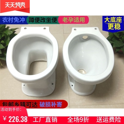 农村改厕陶瓷旱便直通家用旱厕蹲坑蹲便器改坐便器两用老年人马桶