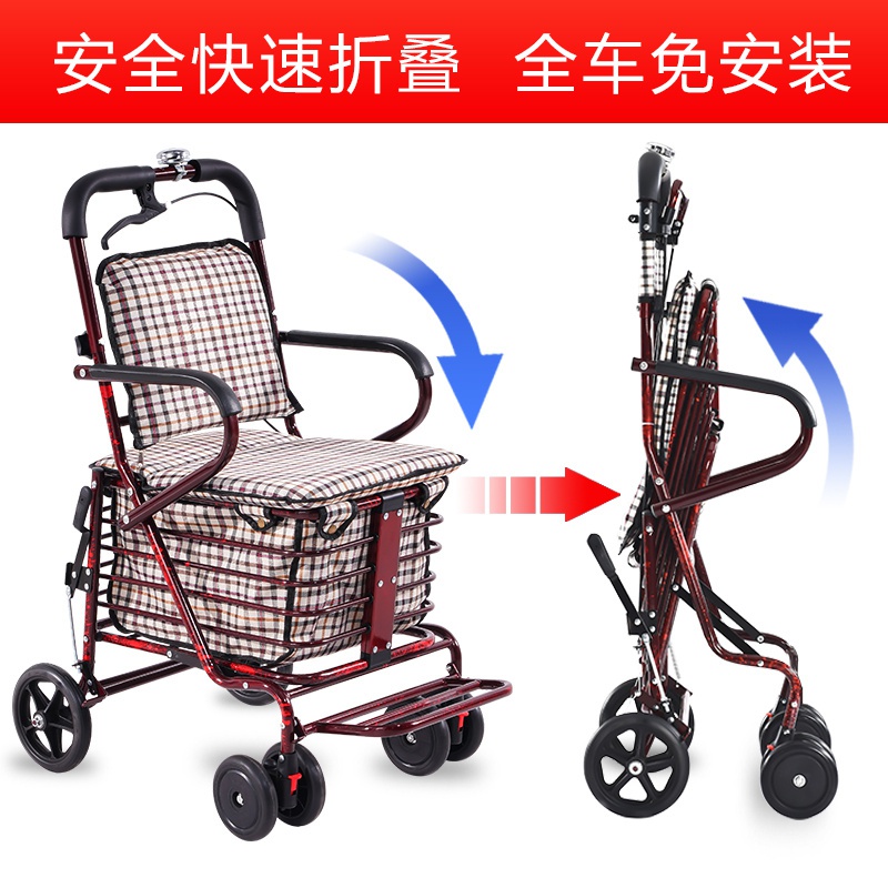 老年手推车休闲购物车买菜代步车旅行助步助行车轻便可推可坐