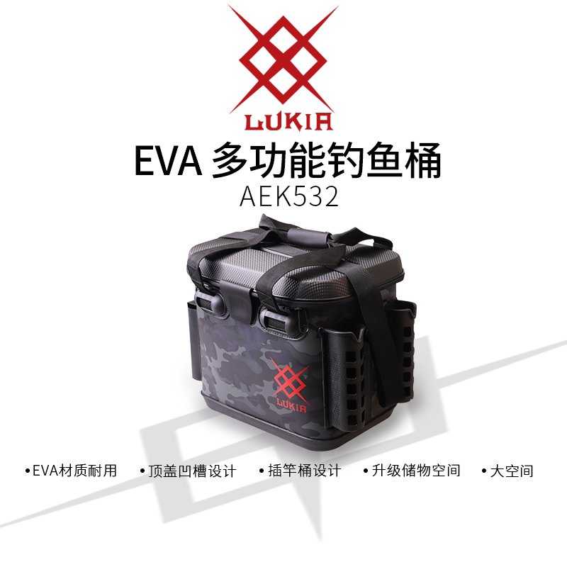 日本EVA矶钓箱AEK532多功能加厚带插杆竿装鱼活鱼打水桶钓鱼水桶在类目 户外/登山/野营/旅行用品, 垂钓装备, 其他垂钓用品中 - 来自Buy2taobao.com提供专业的淘宝代购服务