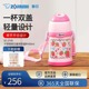 象印儿童保温杯大容量食品级不锈钢原装进口儿童上学专用ZT450ml