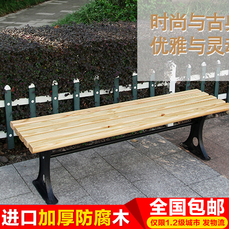 幼儿园长凳大额优惠券