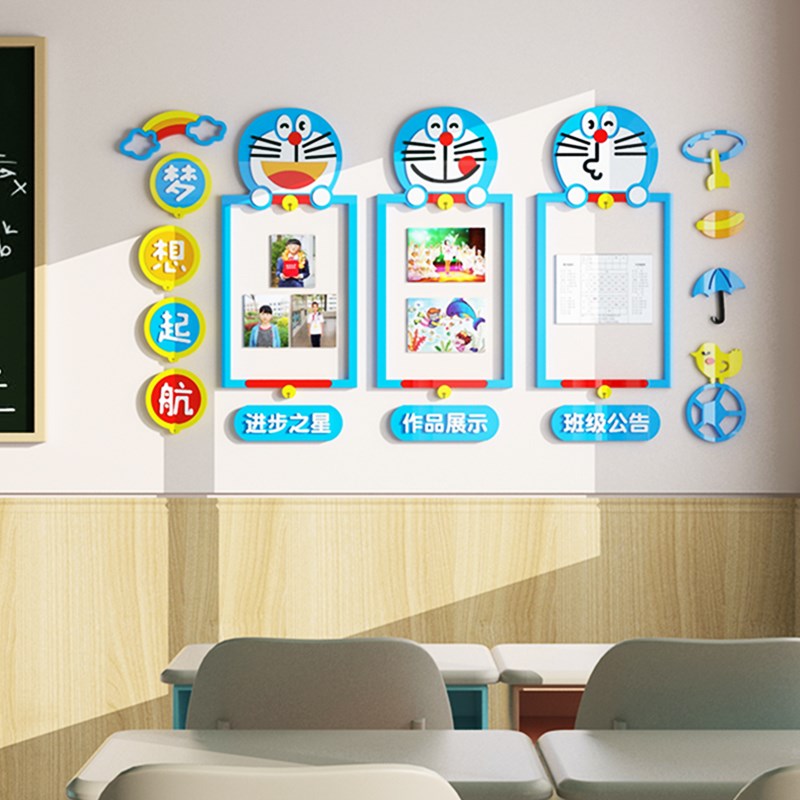 班级评比栏墙贴教室文化布置3d立体小学红花榜表扬栏创意贴纸装饰