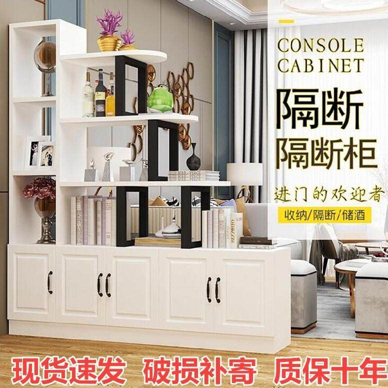 轻奢入户玄关柜客厅隔断柜酒柜阳台屏风家装花架摆设多功能柜子与
