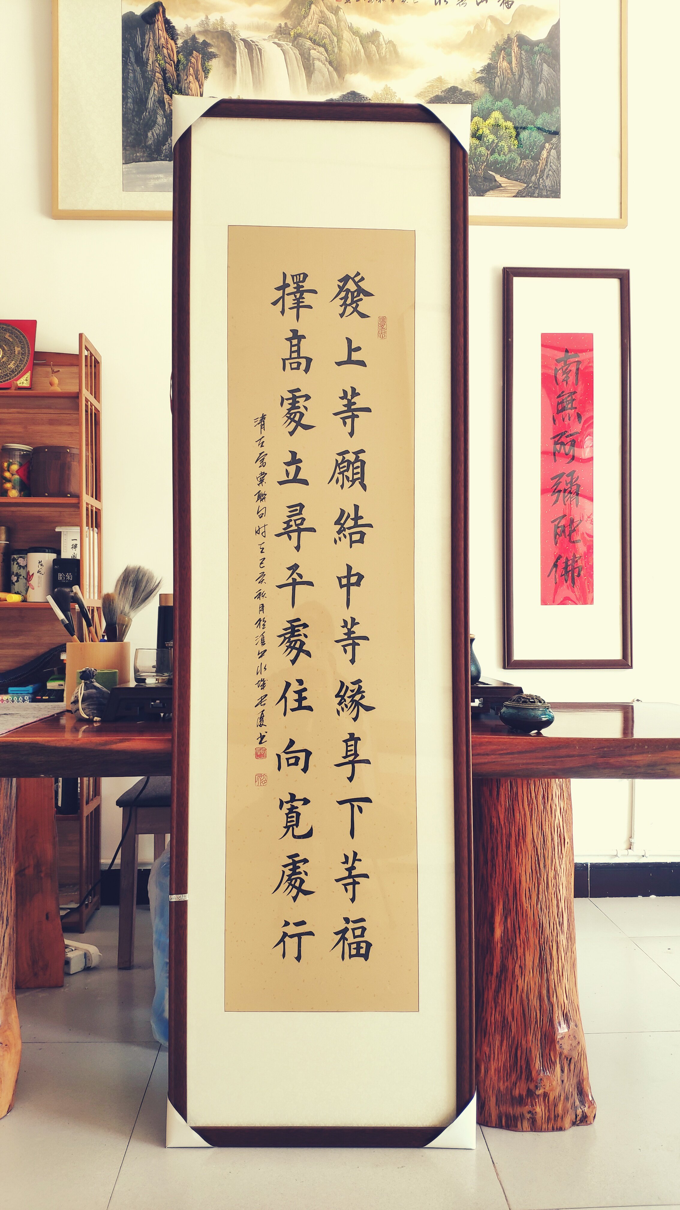 李嘉诚办公室书法作品名家手写客厅字画已装裱书画发上等愿国画