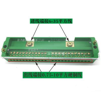 包邮单相二进二十四出接线盒交流家用220v分接线端子电线并线器排