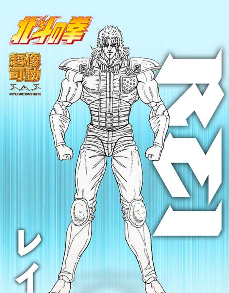 熊 medicois 超像可动 南斗水鸟拳 北斗神拳 雷伊 手办 先行