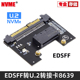 NVME SSD Gen-Z PCI-E转SFF-8639 U.2 SSD转接卡 EDSFF E1.S接口