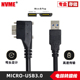 双螺丝工业相机连接线缆USB3.0线缆Micro-USB公带锁数据线可定制