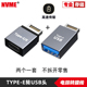 2个一套Type-e转接头USB3.1前置挡板线TypeE转Type-C母主板U PVC