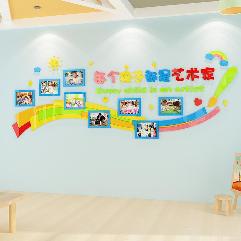 舞蹈房教室装饰画背景布置口才培训班创意墙面贴纸幼儿园环创文化