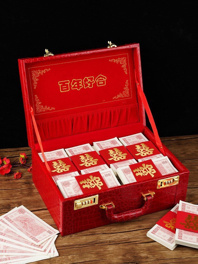 结婚礼金盒提亲聘礼箱彩礼钱盒子装万元红包订婚用品大全10万箱子