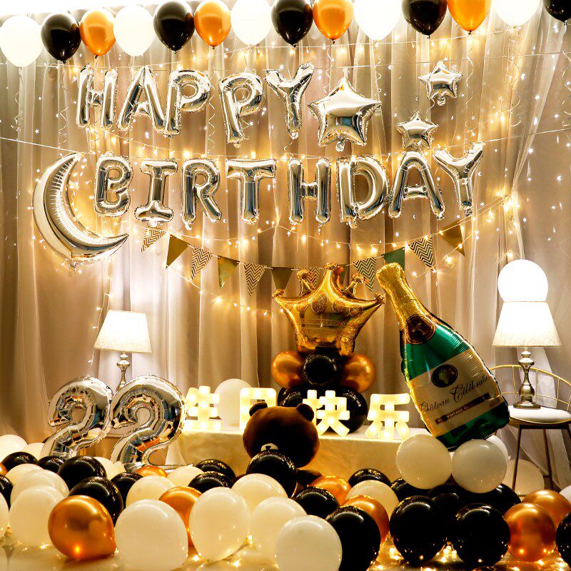 生日气球装饰场景布置宝宝儿童派对男孩女孩网红惊喜快乐背景墙