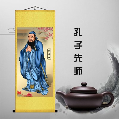 孔子画像丝绸挂画孔夫子圣人挂像卷轴画国学书房教室学堂装饰国画