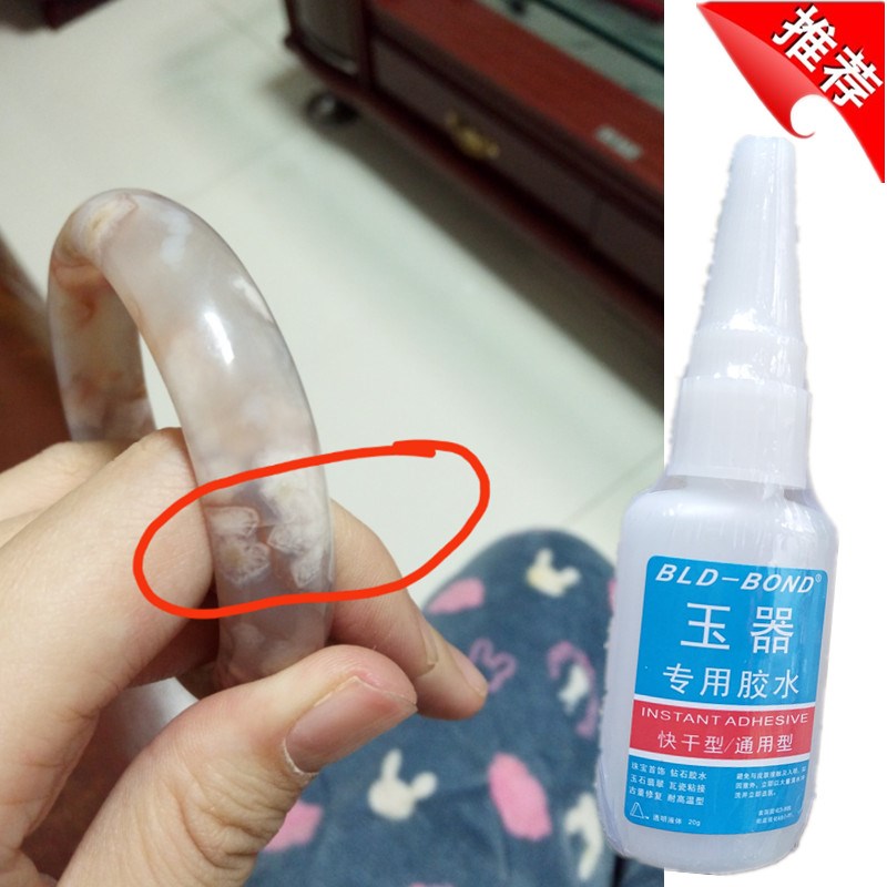 玉器胶翡翠手镯粘接胶图片