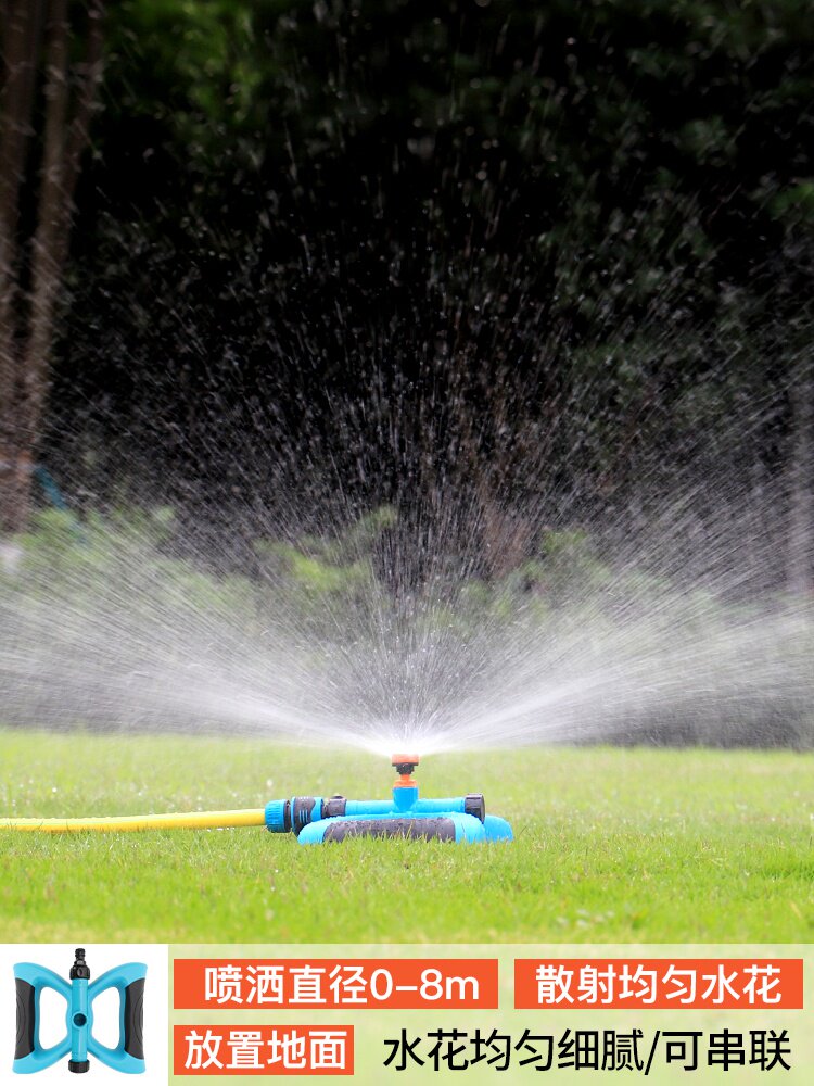 草坪喷头浇水神器屋顶降温洒水器农田农用浇地灌溉自动喷灌喷水器