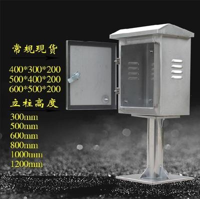 双层仪表箱子配电柜双落地不锈钢防配室内外检修门门柜安电箱支架