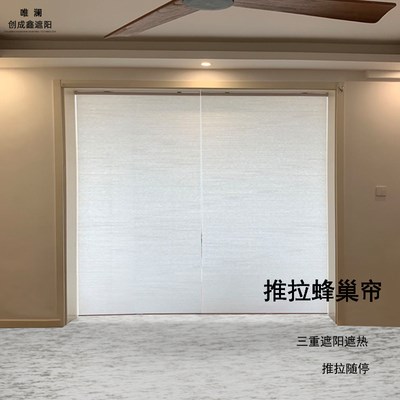 推拉蜂巢帘卧室阳台升降风琴六边形百叶窗风琴帘隔热遮光隔音窗帘