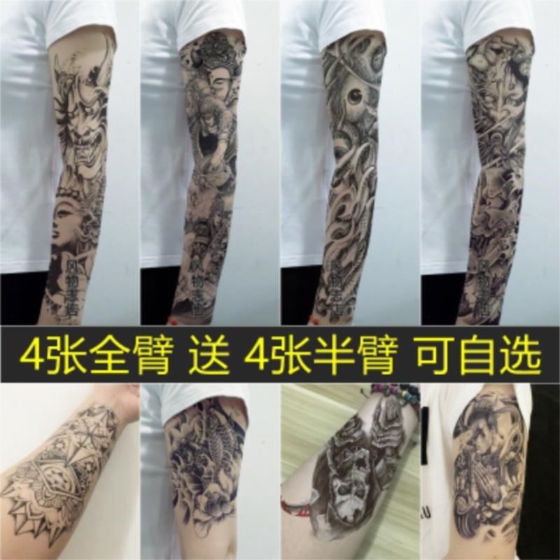 纹身贴鱼图案 鲤鱼 男士手臂半臂全臂花臂防水持久一圈胳膊小腿30天内