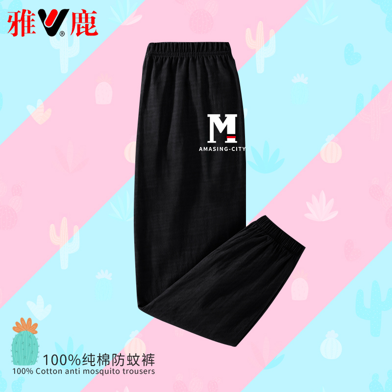 儿童防蚊裤薄款2021新款男童运动裤