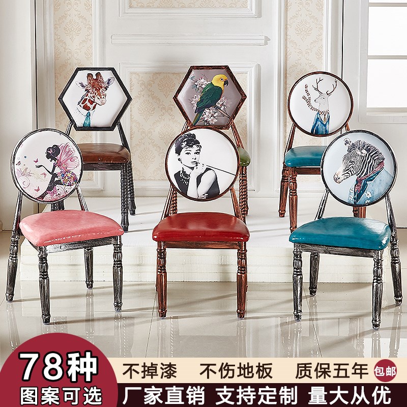 歐式美甲椅子靠背凳子複古椅子化妝椅鐵藝餐椅咖啡廳奶茶店桌椅。在類目 住宅傢俱, 坐具類, 椅類, 餐椅中 - 來自Buy2taobao.com提供專業的淘寶代購服務