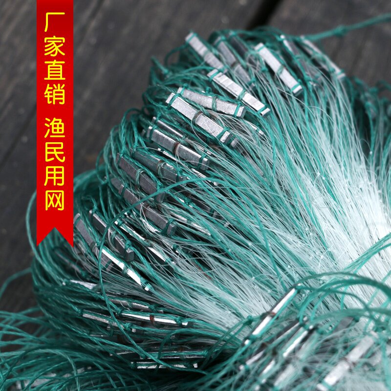 渔网粘网三层沉网鱼网捕鱼丝网50米小鲫鱼三指4指沾网泗阳挂鱼网