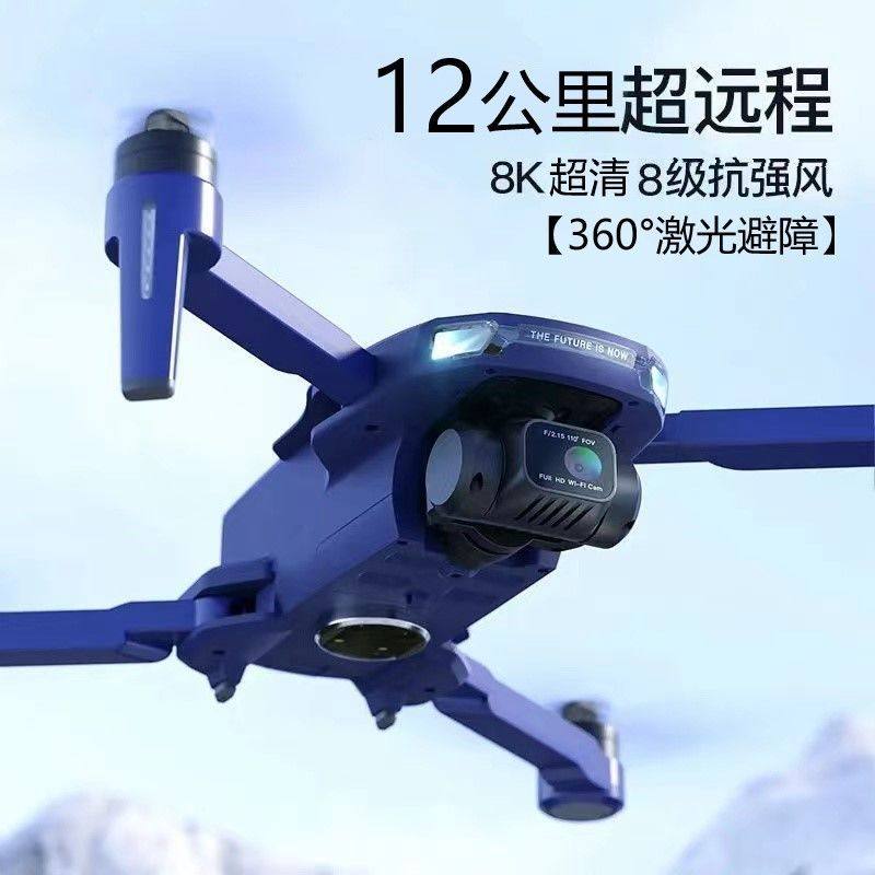 智能专业兽3四轴三轴云台双gps一键自动返航10000米户外4drone大江