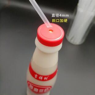 包邮维他奶豆奶玻璃瓶饮料汽水专用条纹塑料直管25cm长一次性吸管