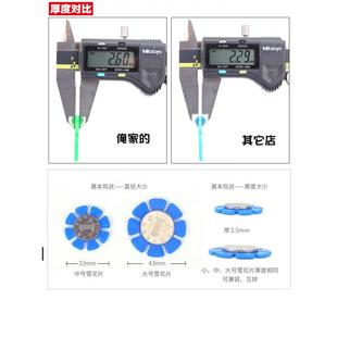 幼儿园小号2.6cm雪花片益智塑料插片积木加大号加厚儿童桌面玩具