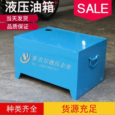 液压油箱配件图片
