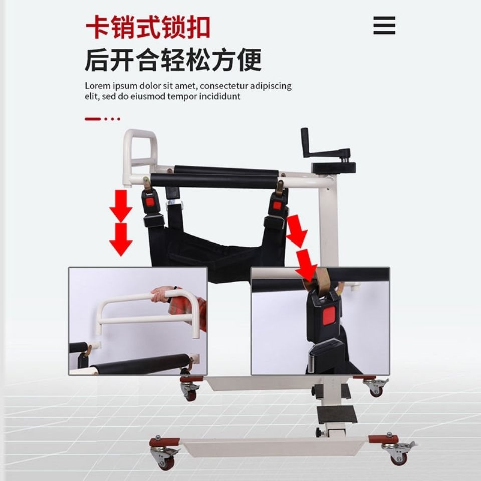 升降家用瘫痪老人护理移位神器残疾人坐便吊带移位器——姜之山工具的
