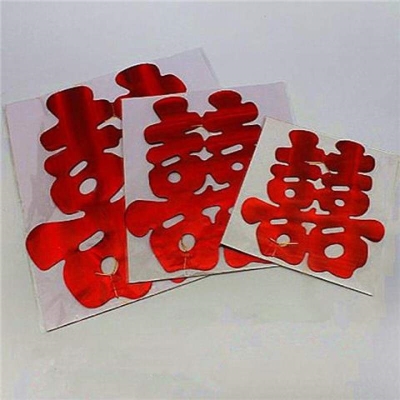 结婚喜字喜子贴红喜字贴婚车玻璃婚庆用品窗花贴静电贴纸红双囍字