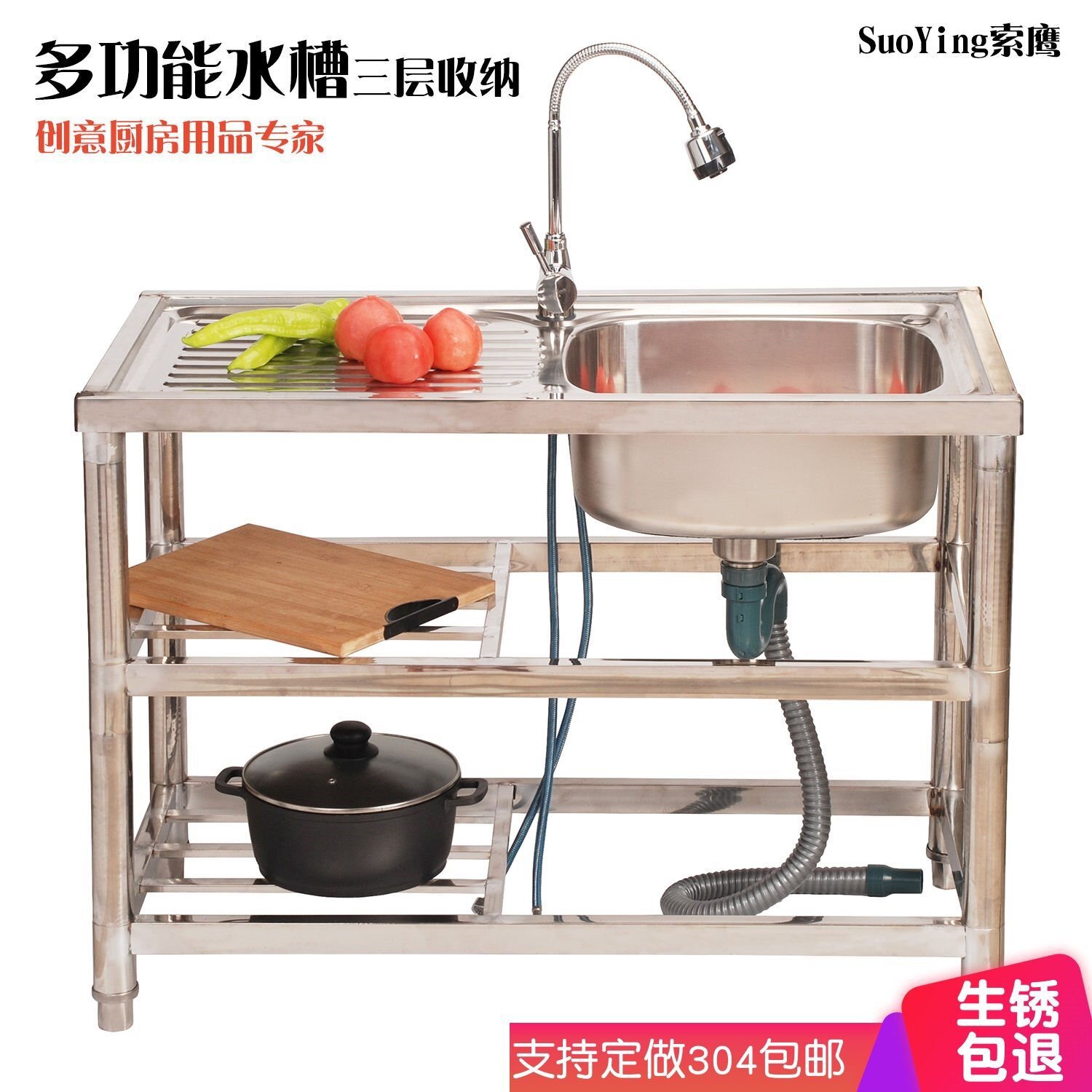 Daily household nstainless steel dishwashing kitchen washin