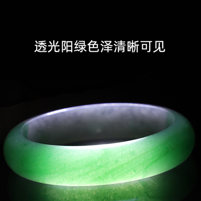 东陵玉手镯子价格
