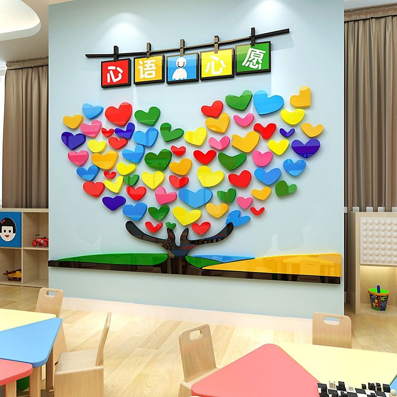 心愿树3d立体留言墙面贴纸许愿板幼儿园教室布置装饰班级文化创意