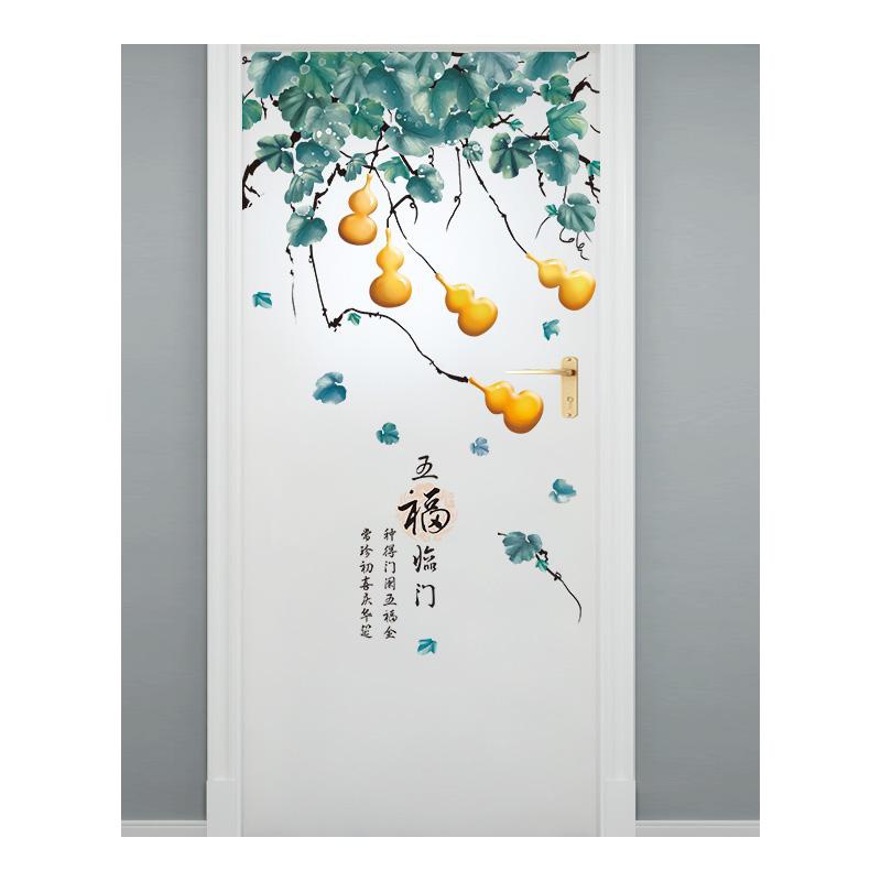 卡通门贴卧室布置房间装饰儿童房ins风创意贴纸小图案温馨墙贴画