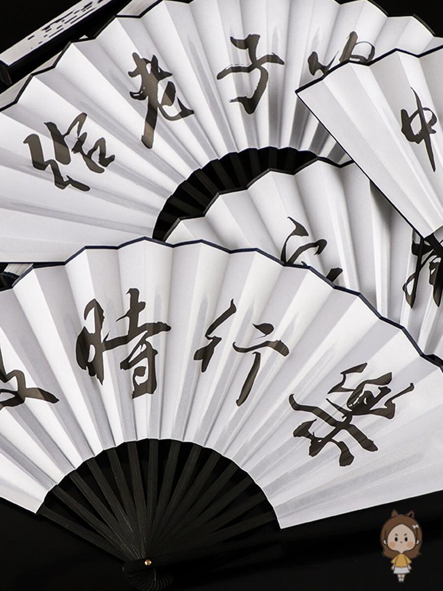 夜店折扇道具中国风网红蹦迪神器绢布扇子古典折叠扇舞蹈题字折扇