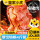 皇家小虎猪肉厚切培根肉片早餐家用香煎培根手抓饼皮三明治半成品