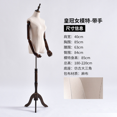 新品服装店女模特架全身装饰立体裁剪人体假人台道具模型复古女装