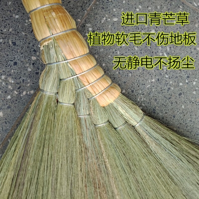 芒草扫把包邮图片