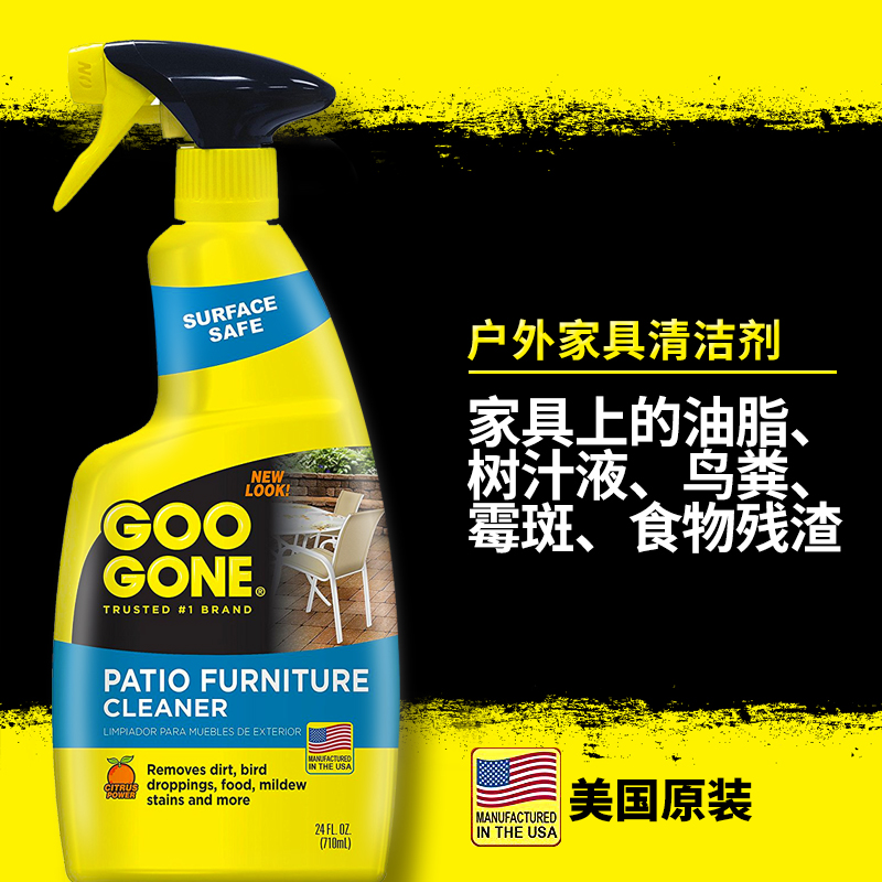 好为家WEIMAN户外家具专用帐篷藤座椅汽车用品清洁剂强力去污神器|ruв категории туалетные чище/санитарно - гигиенических салфеток/бумага/Ароматерапия, семейной среды уборщиков, многоцелевой чище - от Buy2taobao.com для оказания профессиональной услуги покупки агента Taobao