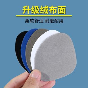 补鞋贴补丁网面运动鞋破洞修补贴脚后跟内衬磨损修复绒布面防磨贴