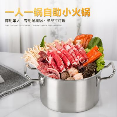 电磁炉专用单人小火锅单人小型火锅商用一人一锅家用迷你小汤锅