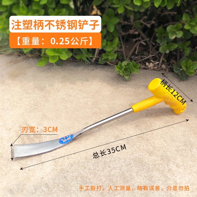 庆铎挖野菜小铲子种花工具园艺种菜移苗户外铲地除草锰钢加厚园林