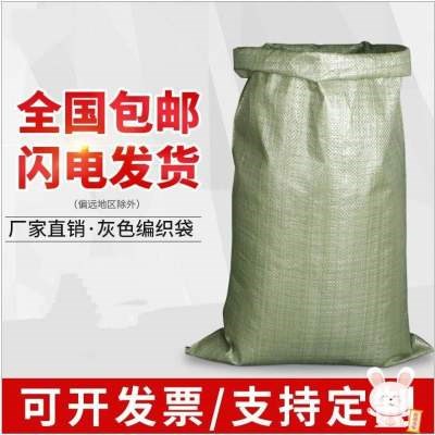 搬家蛇皮袋子图片