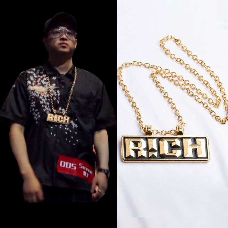 中国新说唱同款项链rich晋级hiphop嘻哈男女大吊牌挂坠男女潮挂饰