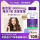 Natrol biotin生物素防脱发B族复合维生素b7生发头发指甲营养胶囊