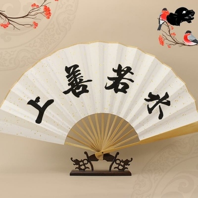 中国风扇子定制题字德云社女式古风玉骨宣纸折扇男生酒吧蹦迪扇