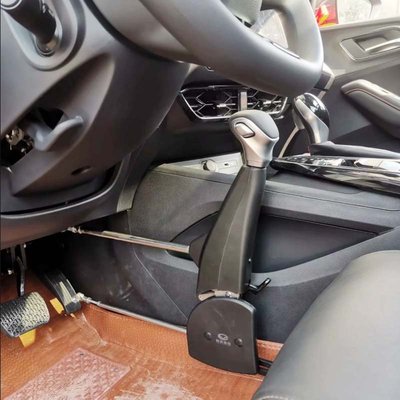 残疾人驾驶辅助装置自动挡汽车油门刹车打孔无损备案全车改装套件